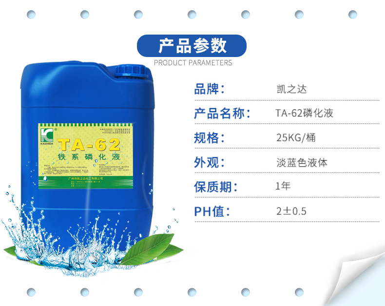 1558689806312453.jpg ta-62_05.jpg