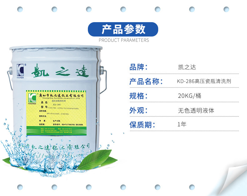 1559210382451618.jpg 286canshu.jpg