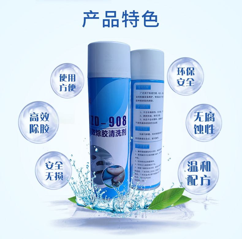 1629272367726572.jpg 詳情_02.jpg