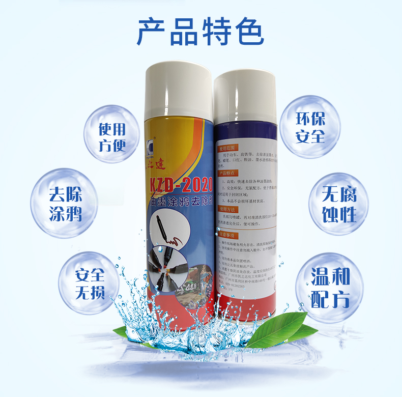 1629272942712268.jpg 詳情_02.jpg