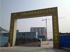 鋼筋除鏽劑的(de)現場應用