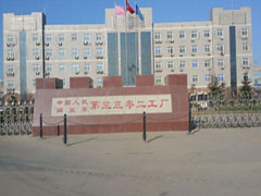 軍工廠零件(jian)除油清洗劑案例(lì)