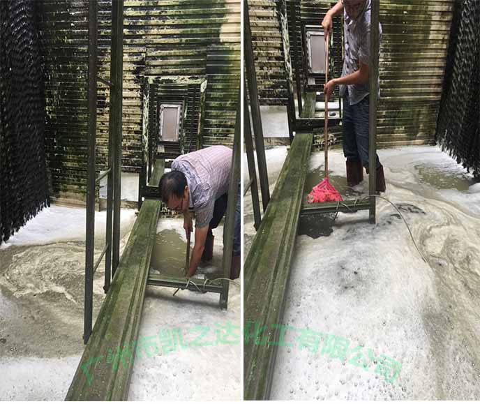 水處(chu)理,殺菌劑,粘泥剝(bāo)離劑