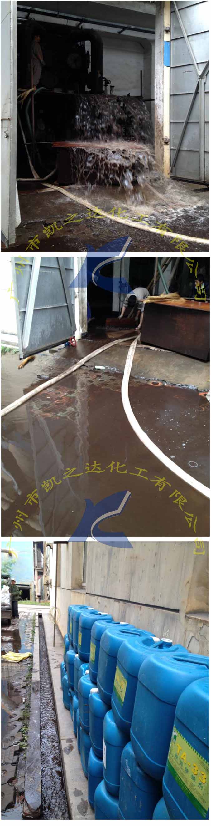 除(chú)鏽,除垢(gòu),水塔清(qīng)洗